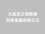 關(guān)于舉辦內(nèi)江市、資陽(yáng)市(2024)01期特種設(shè)備作業(yè)人員 考核班的通